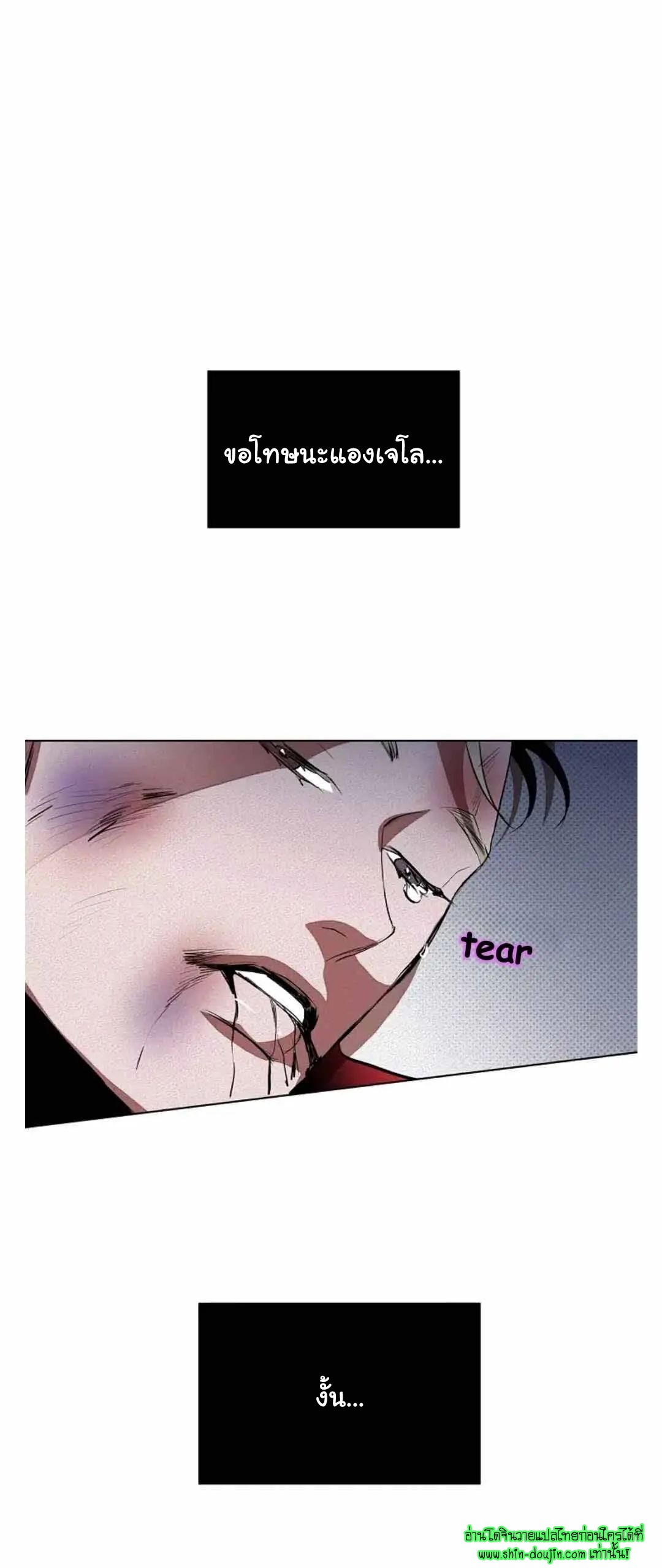 Dear My Killing EP 29